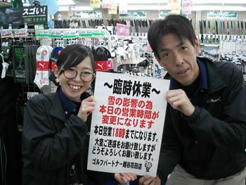 D2181223SCI0001.JPG