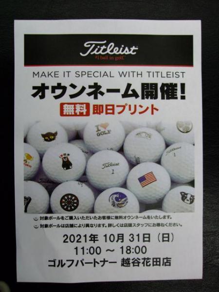 DSCF120546.JPG