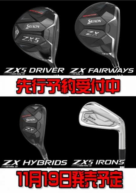 SRIXON MK2.jpg