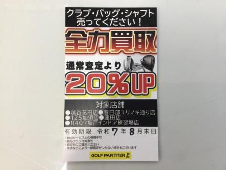 20250723182541-10474bd229fc341bfc959186c2bdf282958f0a63.JPG
