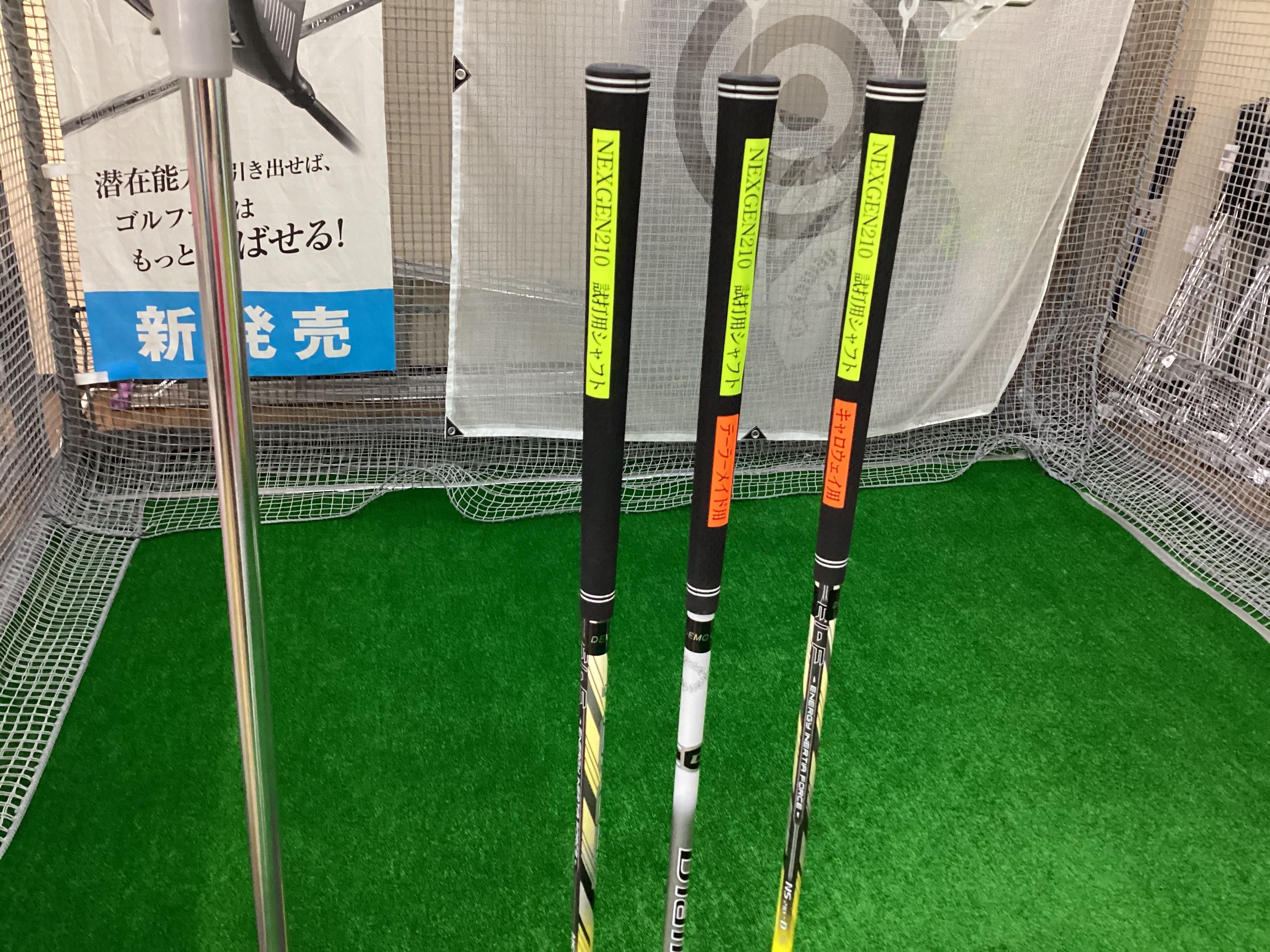 ディアマナネクスジェン試打に登場！