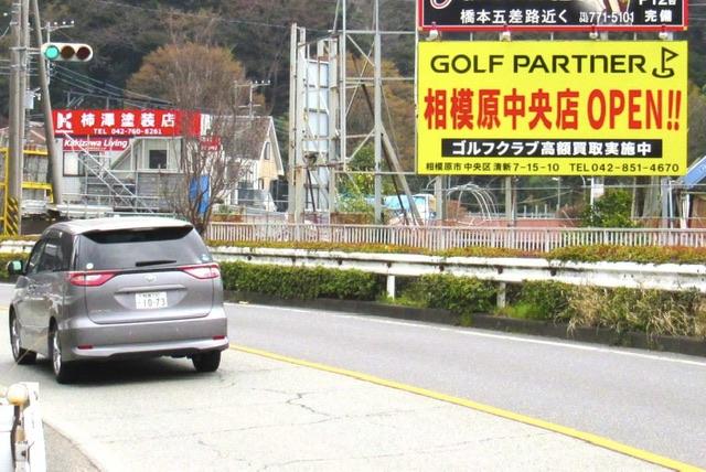 是非見つけてください！