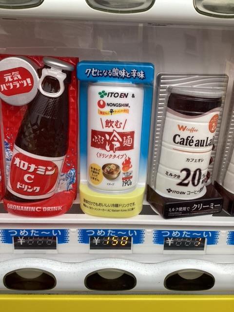 驚きの商品ラインナップ！！