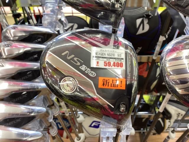 再入荷しました‼️