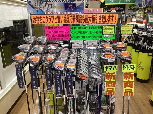 タイトリスト　ヤマハ最新モデル入荷しました！！！