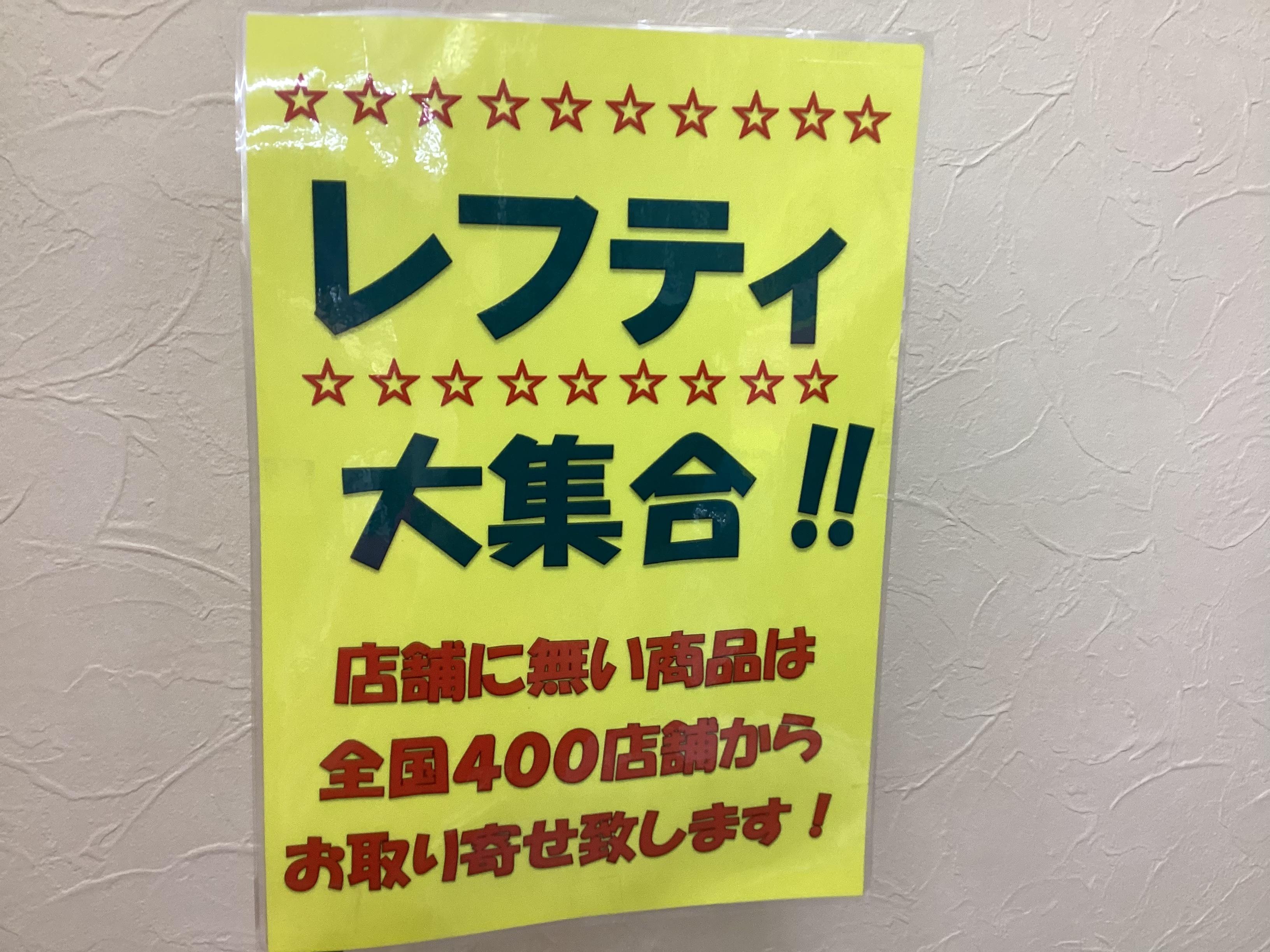 レフティー用ボーケイ入りました‼️