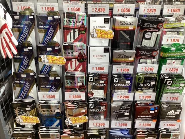 汗に強いグローブが勢揃い！！