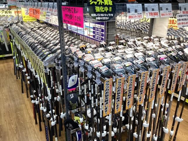 品揃え多数、ユーティリティお勧めです！