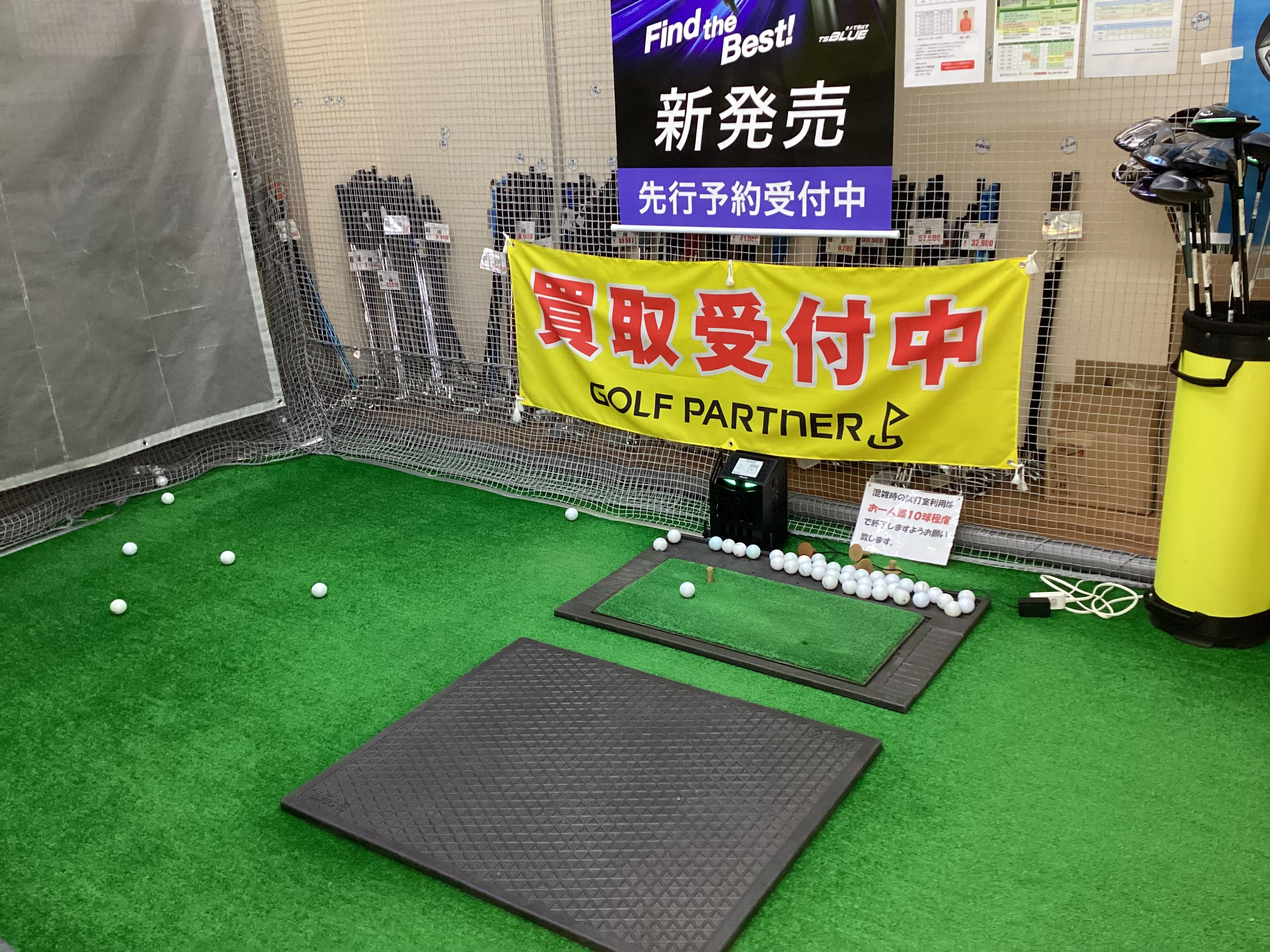 GTRAK（弾道計測器）導入しました！