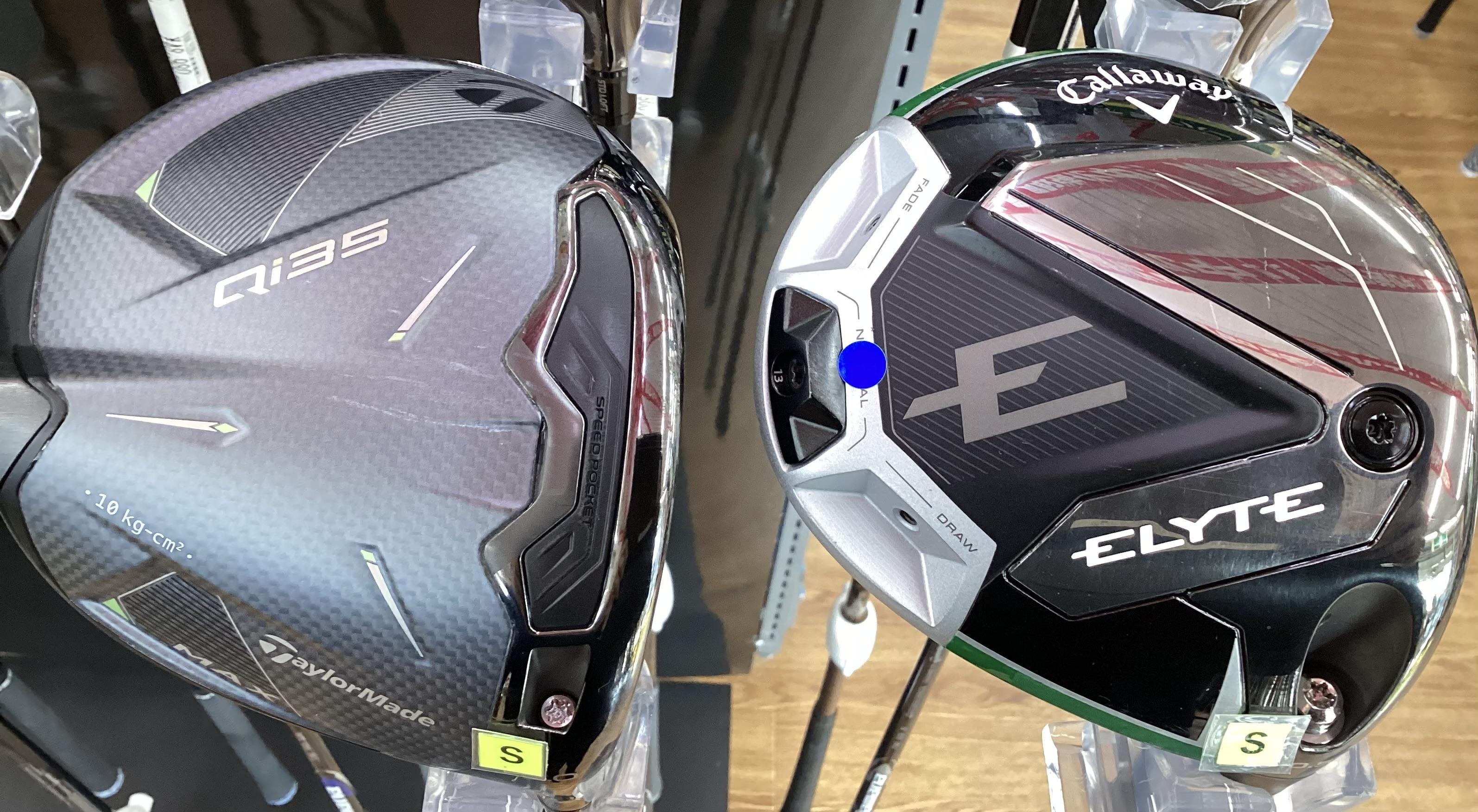 Qi35、ELYTE 大特価セール中！