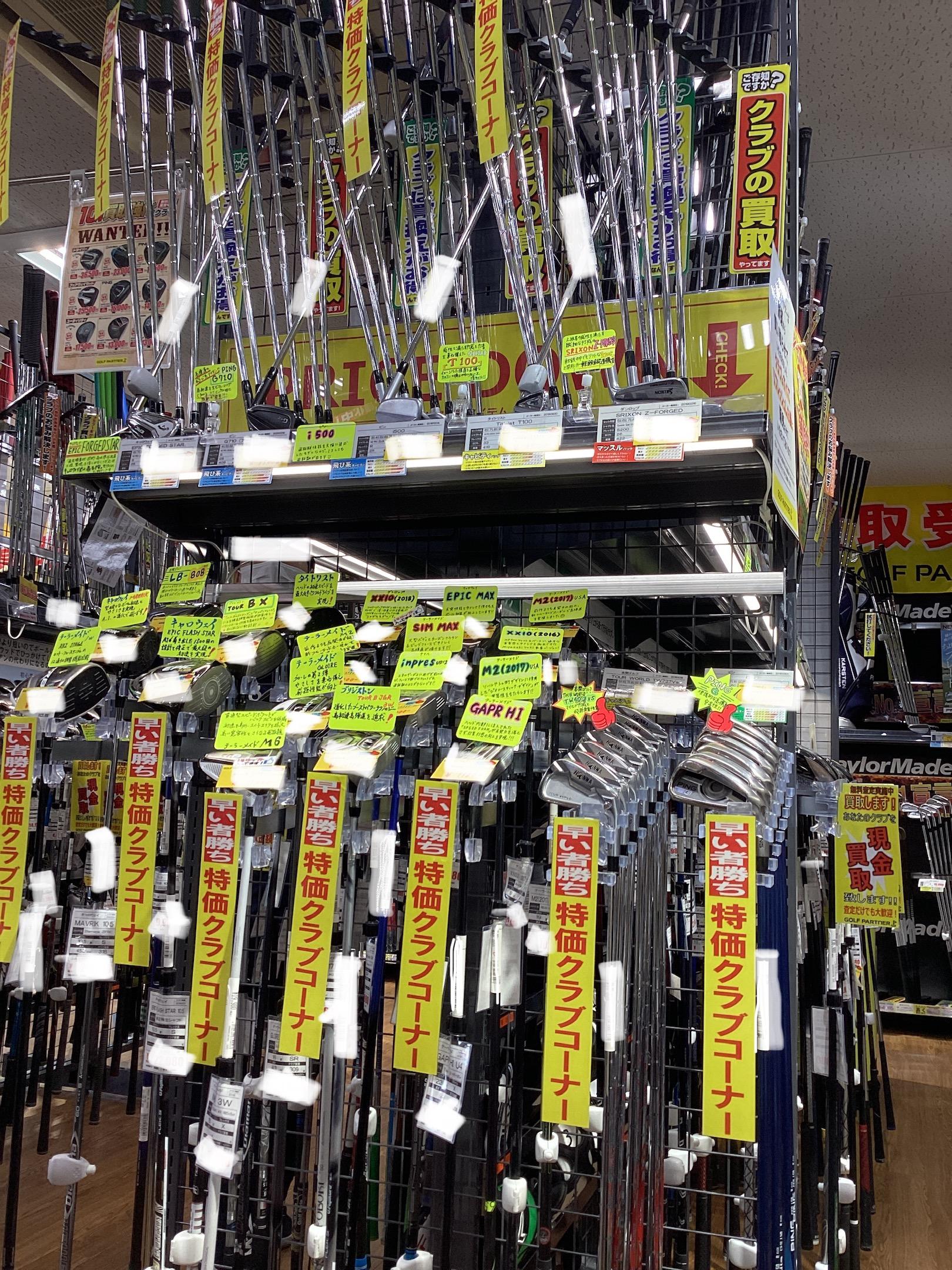 中古クラブ⛳️、プライスダウンしてます