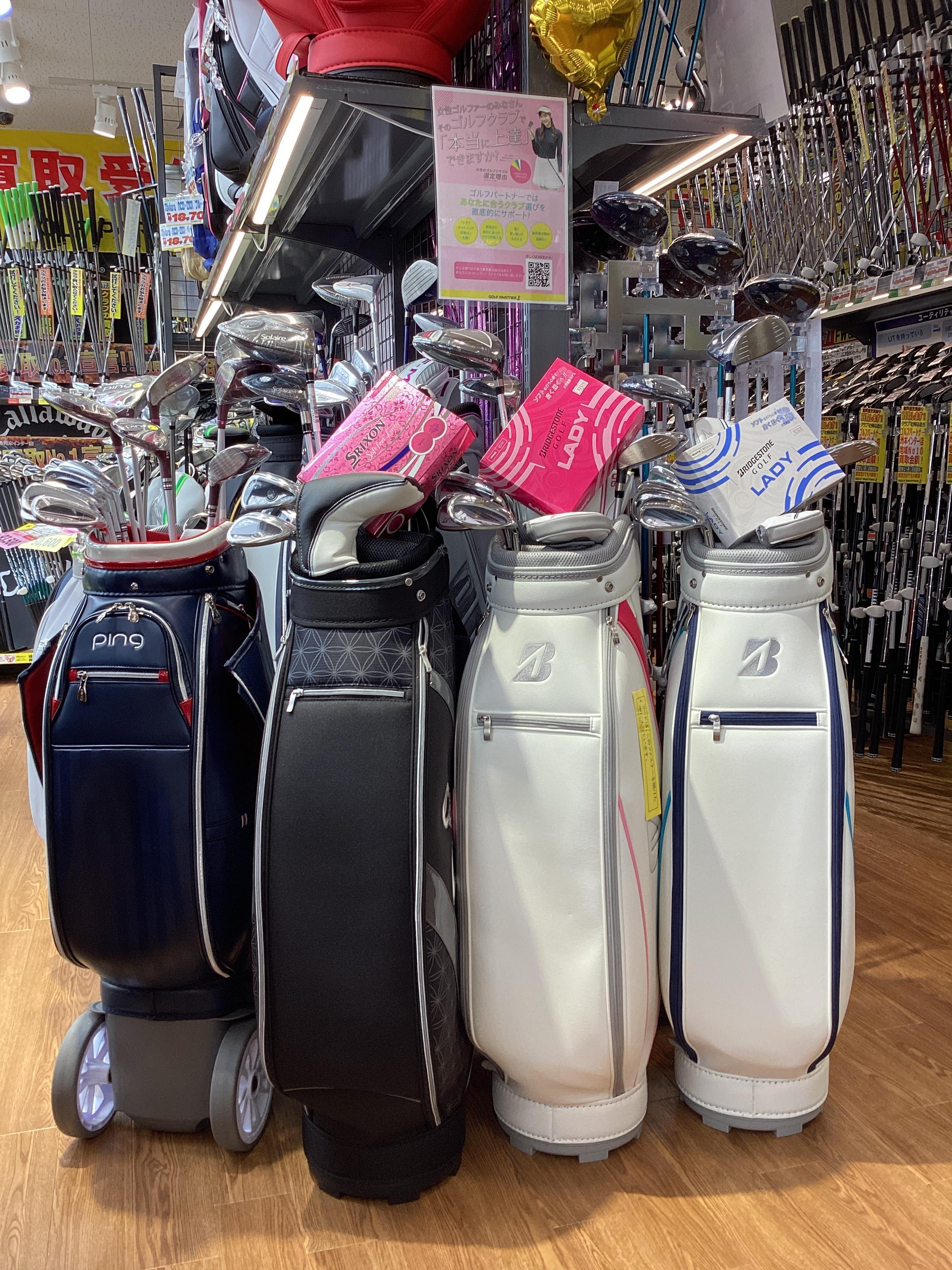 レディースフルセット⛳️のご案内