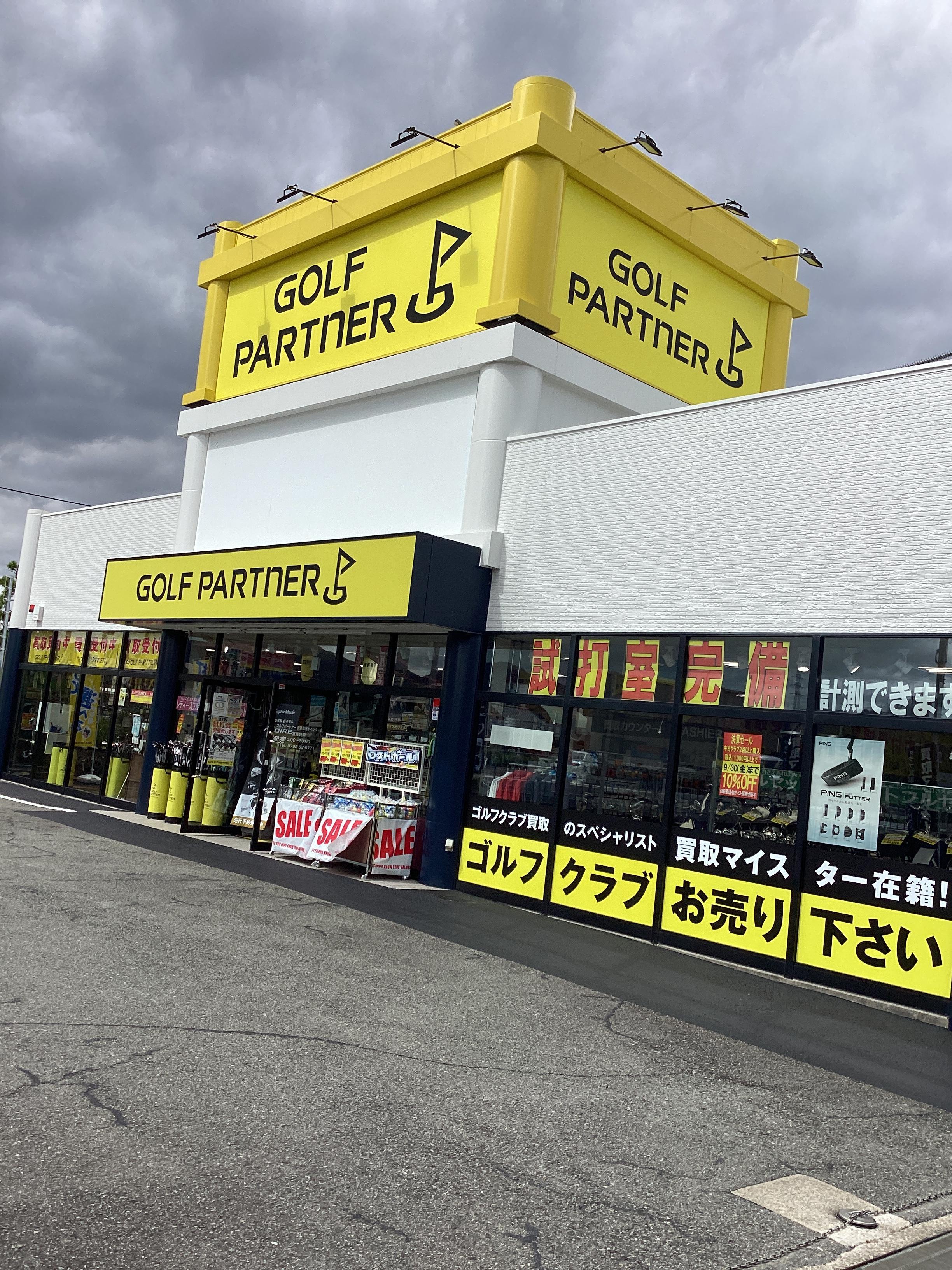 通常営業しております