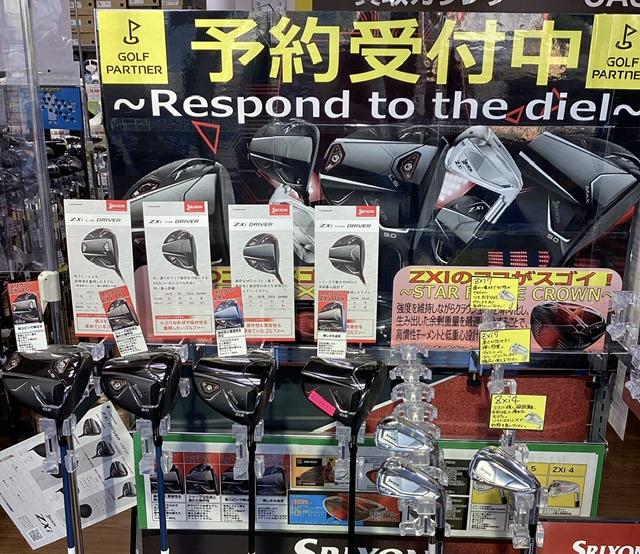 SRIXON ZXシリーズ試打クラブ入荷致しました