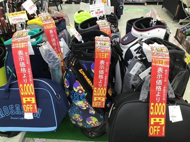 決算セール開催中です！！