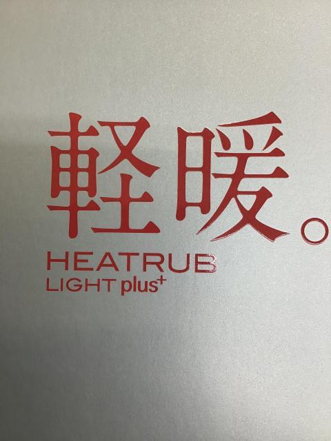 寒いですよ！