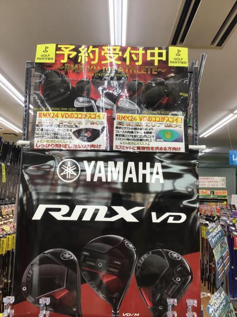 YAMAHA NEW VDシリーズ　予約開始！！