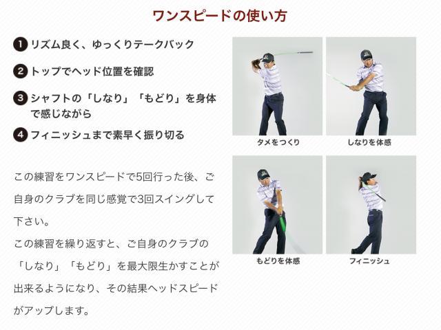 練習強化期間です イオンタウン弥富店 ゴルフのことなら東京大阪など全国に店舗のあるgolf Partner