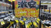 激安.JPG