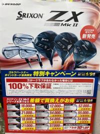 thumbnail_IMG_5243.jpg