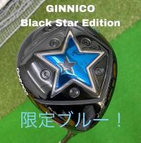 【本気の買取】　買取速報！