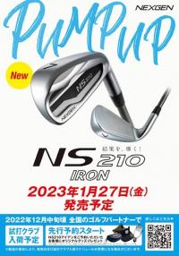 NEXGEN　NS　210　IRON　試打クラブ入荷のお知らせ！
