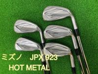 【本気の買取】　買取速報！