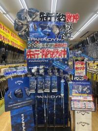 thumbnail_IMG_5924.jpg