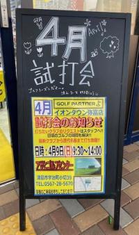 thumbnail_IMG_6447.jpg