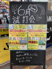 thumbnail_IMG_6793.jpg