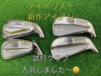 タイトリスト　新作　