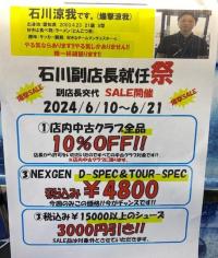 thumbnail_IMG_9321.jpg