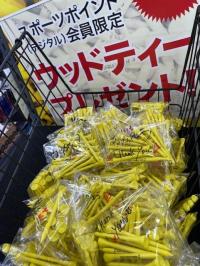 thumbnail_IMG_4224.jpg