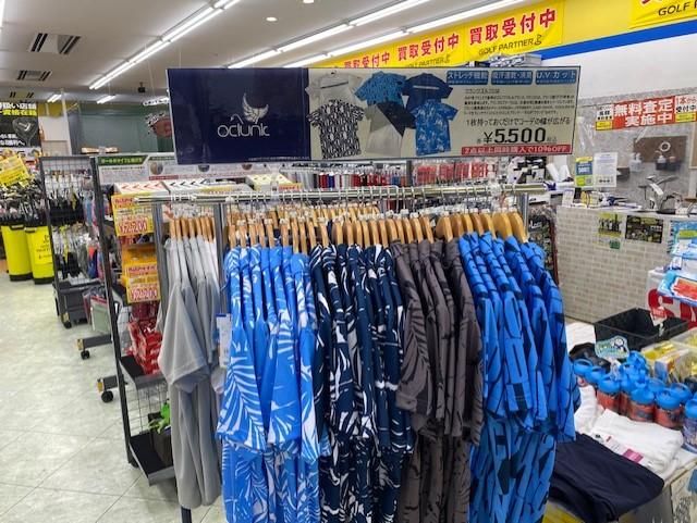 【買取速報】　+　夏の新作ウェアのご紹介
