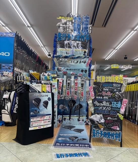 XXIO14 試打クラブ入荷！