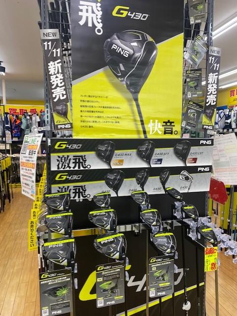PING G430　試打クラブ入荷のお知らせ！