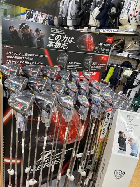 明日　11月19日　スリクソンMkⅡシリーズ　各種　発売！
