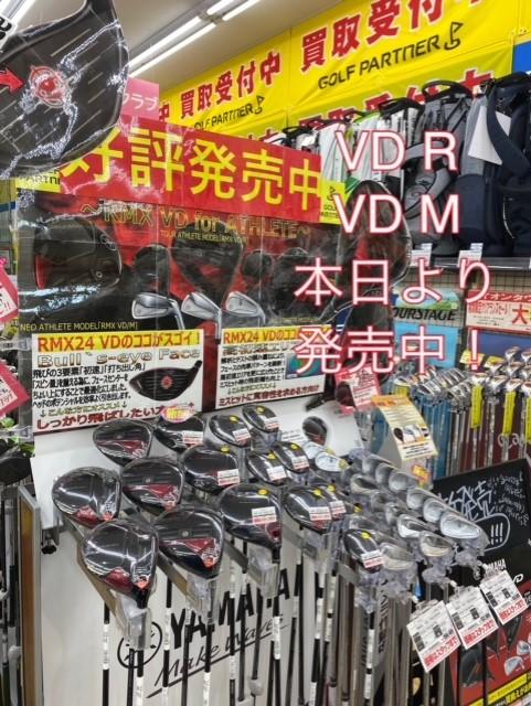 YAMAHA 新作ドライバー　VD/R　VD/M　本日より発売！