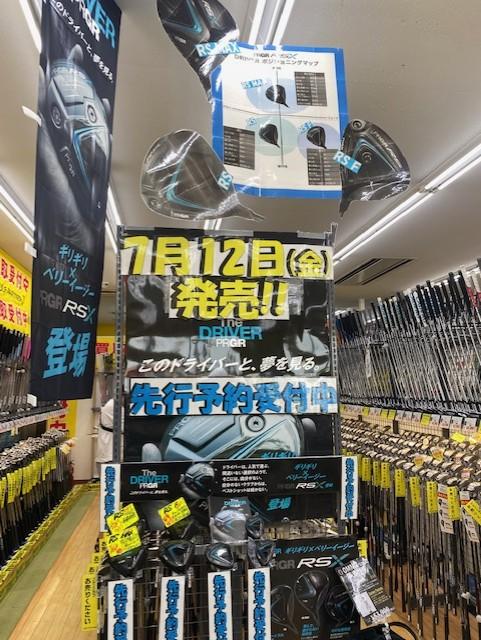 PRGR RS X 試打クラブ入荷と先行予約キャンペーン受付中！
