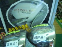 DSCN1734.jpg