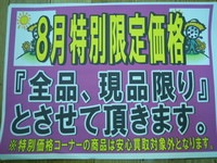 DSCN1740.jpg