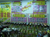 DSCN2390.jpg