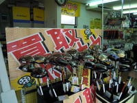 DSCN3835.jpg