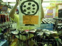 DSCN4049.jpg