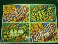 DSCN5052.jpg