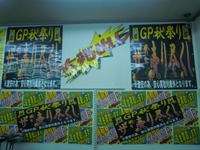 DSCN5781.jpg