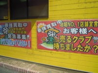 DSCN6944.jpg