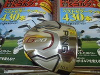 DSCN7428.jpg