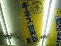 DSCN7705.jpg