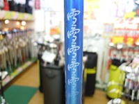 DSCN8773.jpg